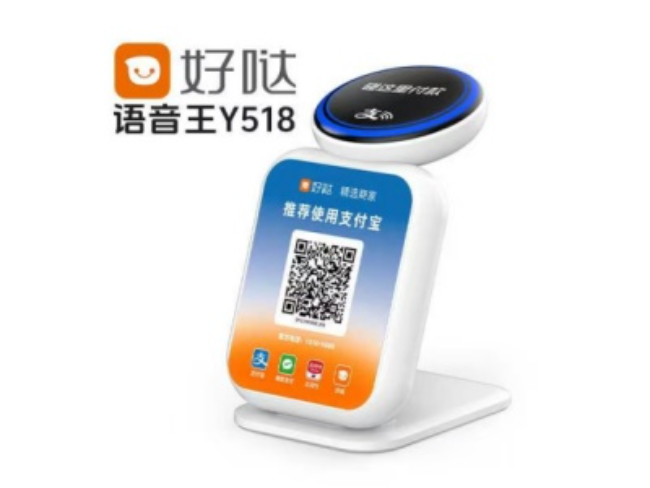 重庆好哒语音王